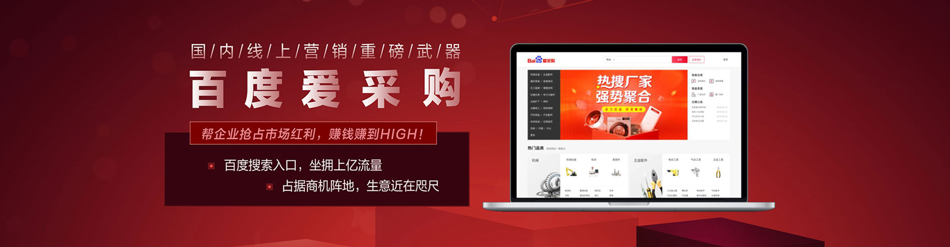 瑞安信息流推广