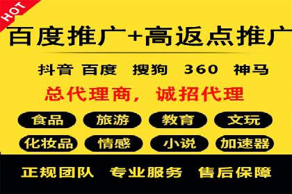 竞价推广优化技巧：实战案例详解
